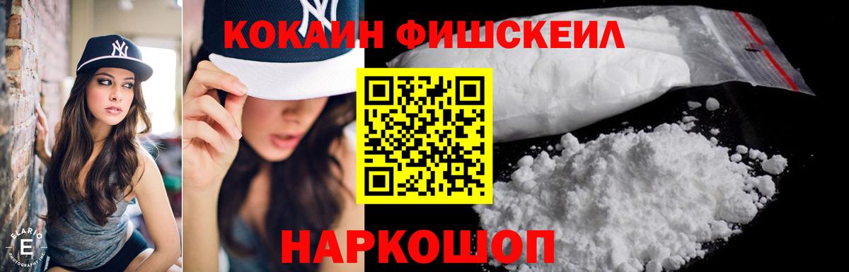 Сургут  COCAIN 99%  Вход с VPN 