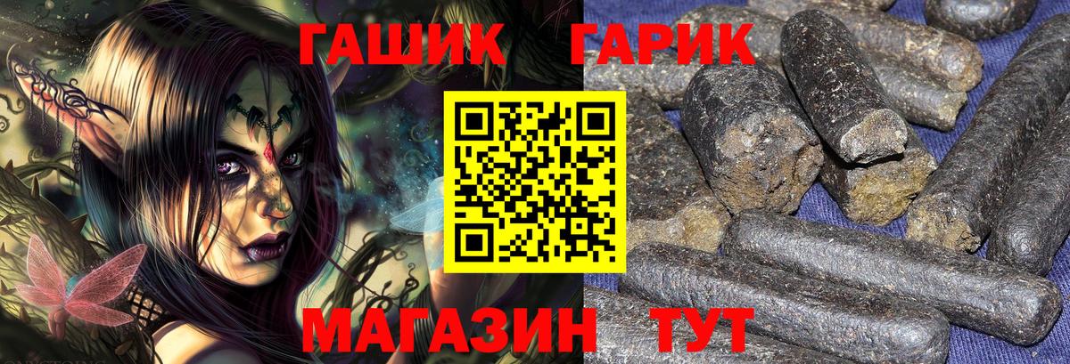 Гашиш VHQ  ГАШИШ Premium  Вход с VPN  Сургут 