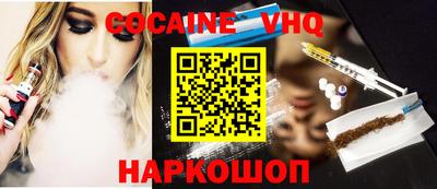 герыч Можайск