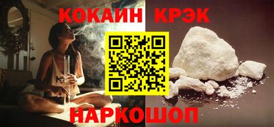 кокс Мариинск