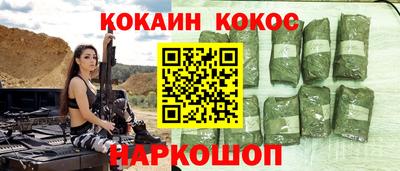 ПСИЛОЦИБИНОВЫЕ ГРИБЫ Малоярославец
