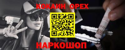кокс Мариинск