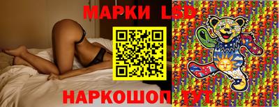 соль ск Можга