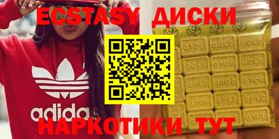ПСИЛОЦИБИНОВЫЕ ГРИБЫ Малоярославец