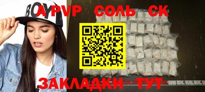 кокс Мариинск