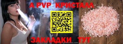 кокс Мариинск