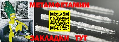 кокс Мариинск