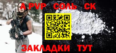кокс Мариинск