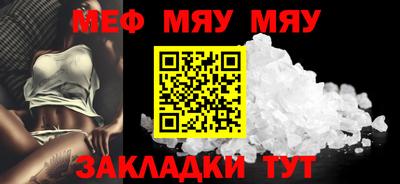 кокс Мариинск