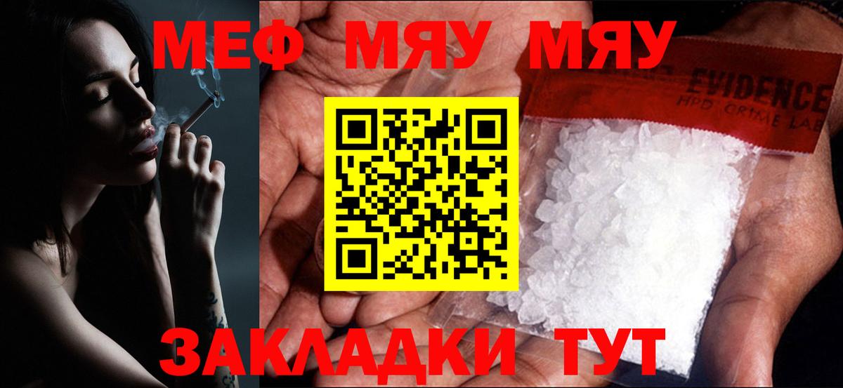МЕФ 4 MMC  Вход с VPN  Меф  Сургут 